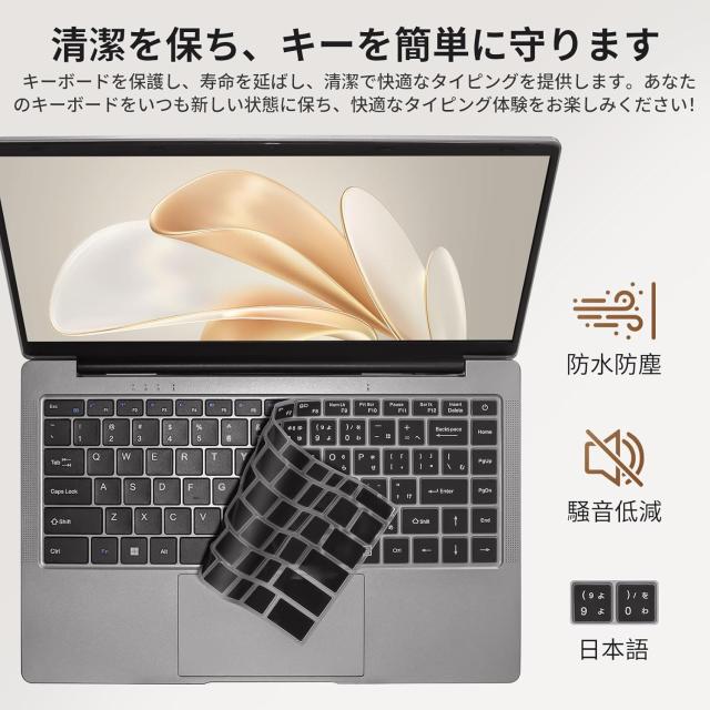 ESBOOKノートパソコン 【MS Office 2024搭載 &Windows 11 Pro】14
